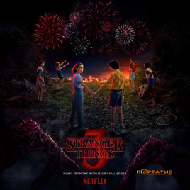 Various Artists - Stranger Things: Soundtrack From the Netflix Original Series, Season 3 [2LP+7