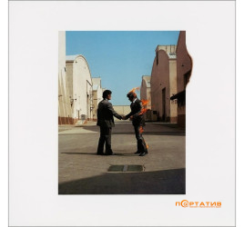 Pink Floyd - Wish You Were Here (50th Anniversary Yellow Flame Edition) [LP]