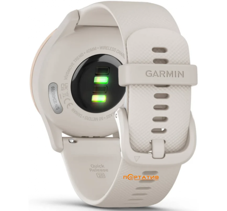 Смарт-часы Garmin Vivomove Trend, White Cream, Silicone (010-02665-01)
