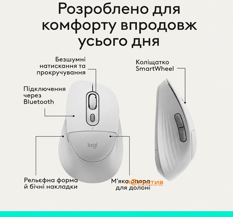 Миша Logitech Signature Comfort Plus M850 L Off-White (910-007716)