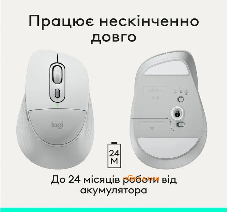 Миша Logitech Signature Comfort Plus M850 L Off-White (910-007716)