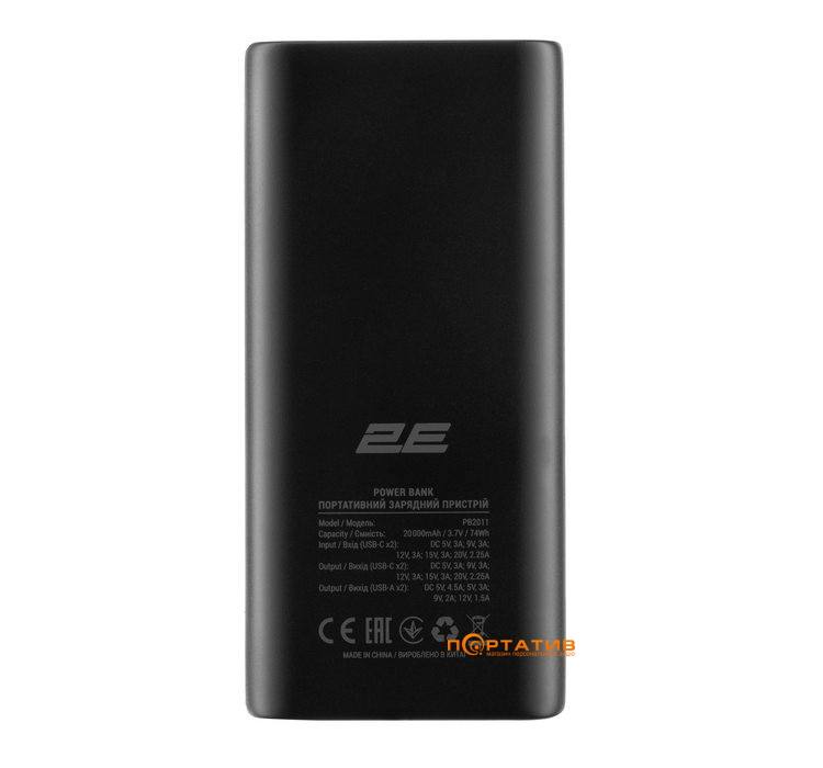 Внешний аккумулятор 2E 20000mAh PD 45W Black (2E-PB2011-BLACK)