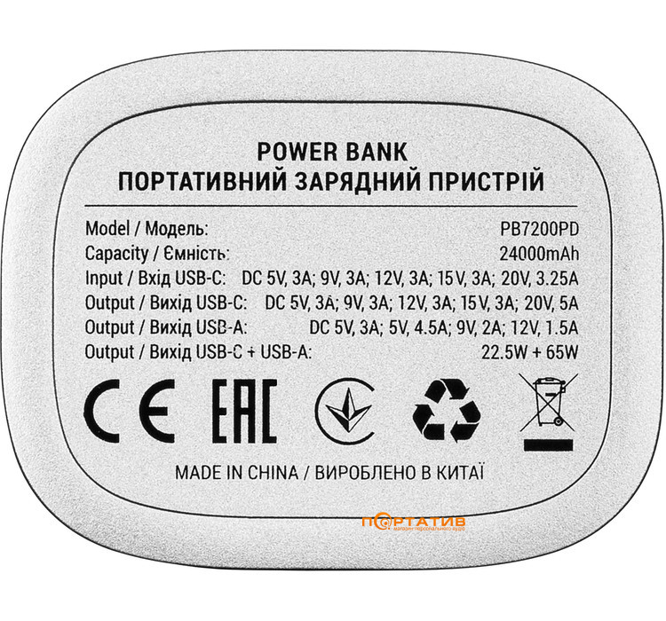 Внешний аккумулятор 2E 24000mAh Сrystal PD 100W (2E-PB7200PD)