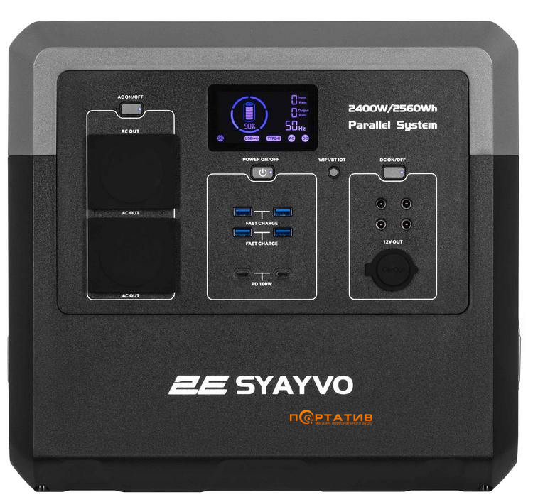 Портативная зарядная станция 2Е Syayvo 2560Wh 2400W (2E-PPS24256)