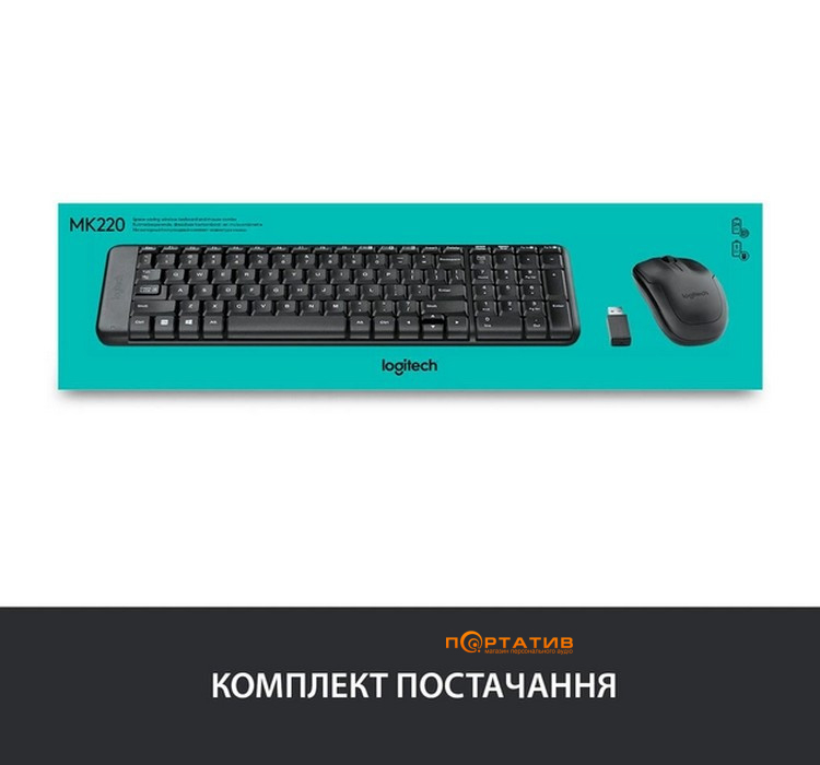 Комплект Logitech MK220 Wireless Combo UA (920-003168)