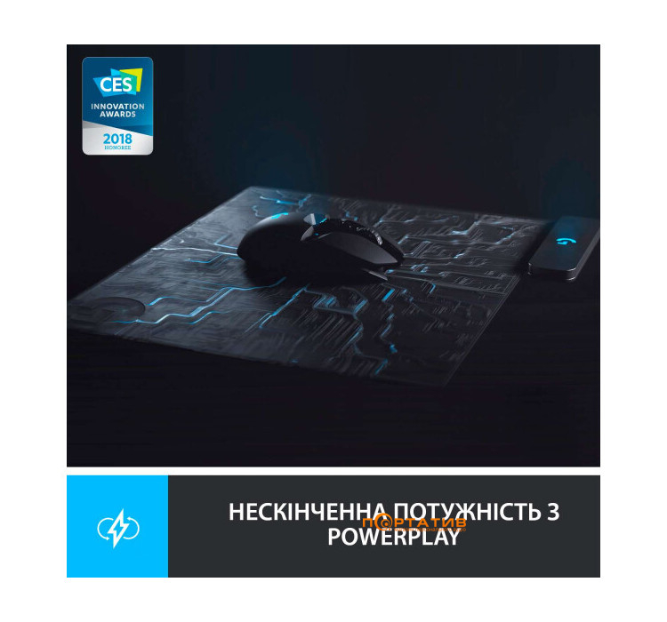 Мышка Logitech G903 Lightspeed Wireless Hero (910-005672)
