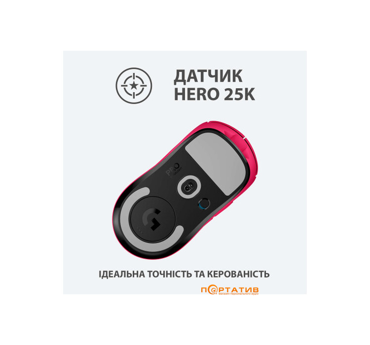 Мишка Logitech G Pro X Superlight Wireless Magenta (910-005956)