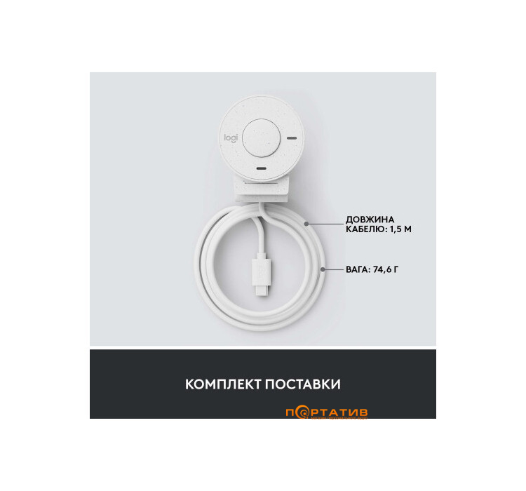 Веб-камера Logitech Brio 300 FHD White (960-001442)
