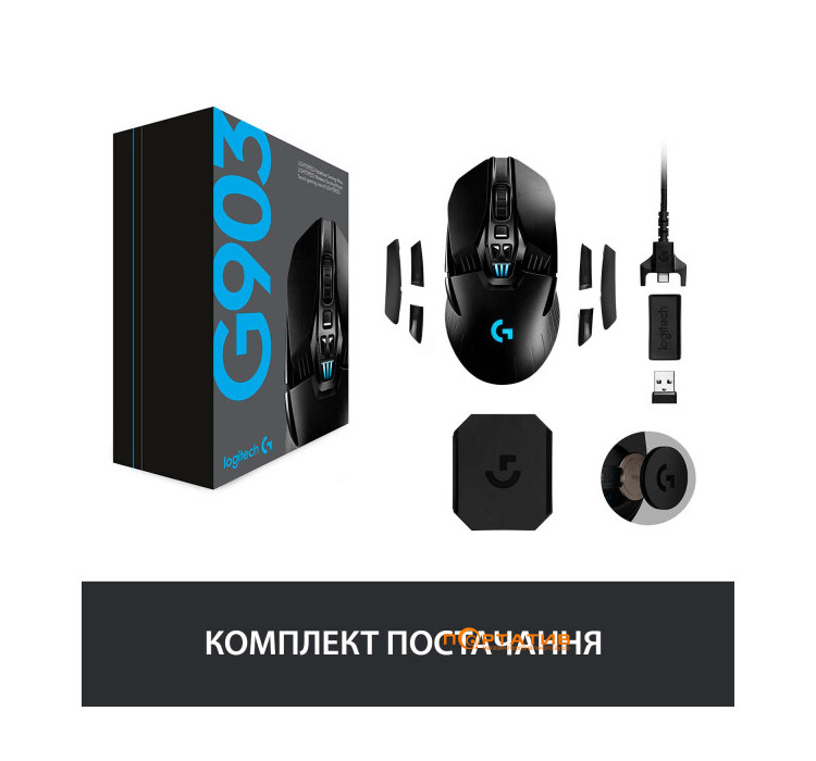 Мышка Logitech G903 Lightspeed Wireless Hero (910-005672)