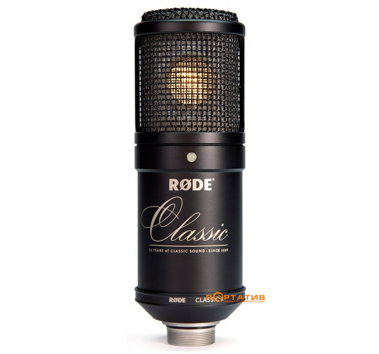 Мікрофон RODE Classic II