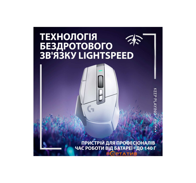 Logitech G502 X Lightspeed Wireless White (910-006189)