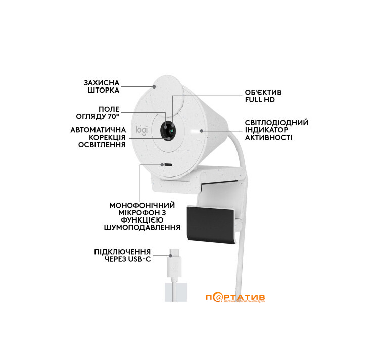 Веб-камера Logitech Brio 300 FHD White (960-001442)