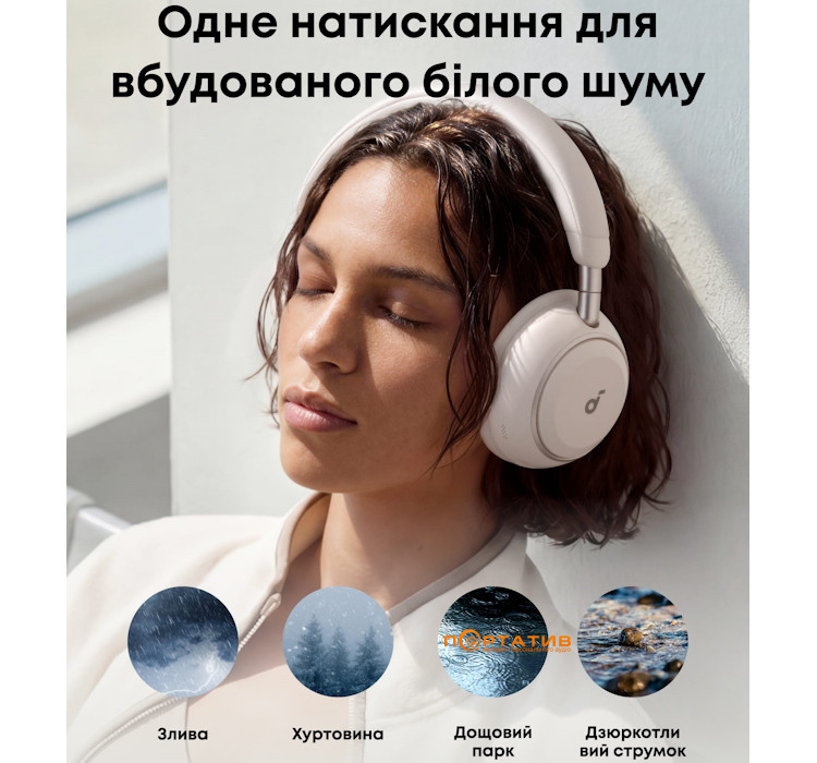 Наушники Anker SoundCore Space 2 White (D1402G21)
