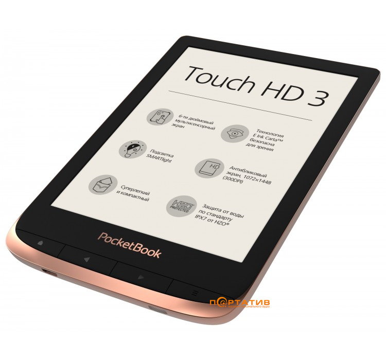 PocketBook 632 Touch HD3 Copper (PB632-K-CIS)