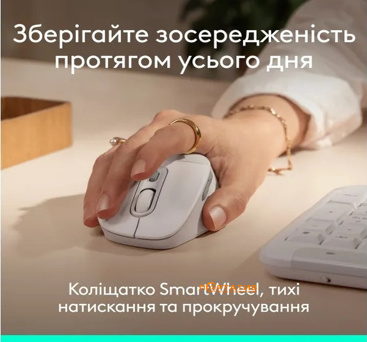 Миша Logitech Signature Comfort Plus M850 L Off-White (910-007716)
