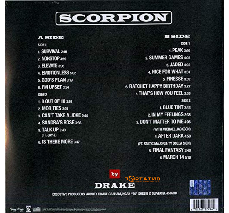 Drake - Scorpion [2LP]
