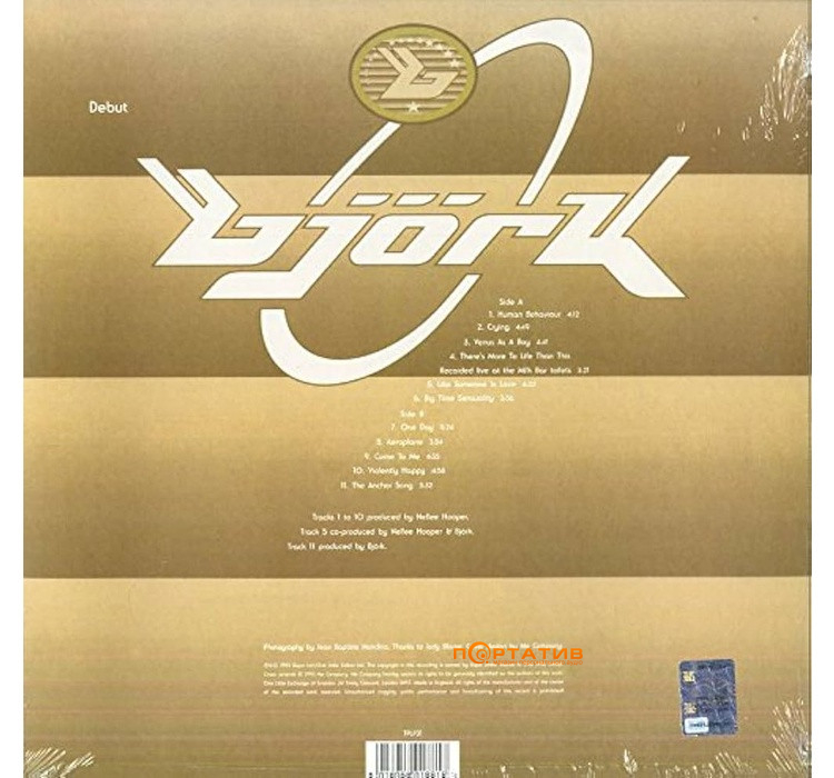 Виниловая пластинка Bjork - Debut [LP]