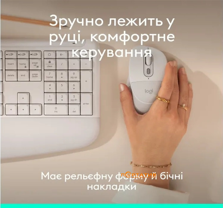 Миша Logitech Signature Comfort Plus M850 L Off-White (910-007716)