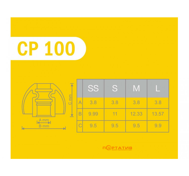 SpinFit CP100 L (1 пара)