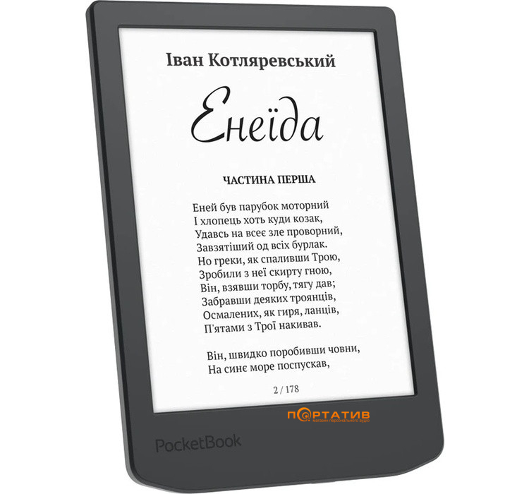 Электронная книга PocketBook 619 Verse Lite, Midnight Grey (PB619-T-CIS)