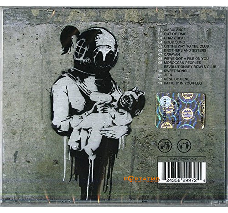 Виниловая пластинка Blur – Think Tank [2LP]