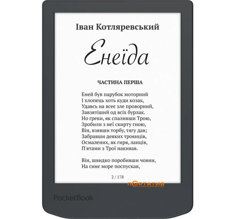 Электронная книга PocketBook 619 Verse Lite, Midnight Grey (PB619-T-CIS)