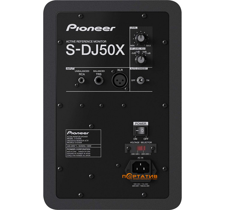 Pioneer S-DJ50X (1 шт.)
