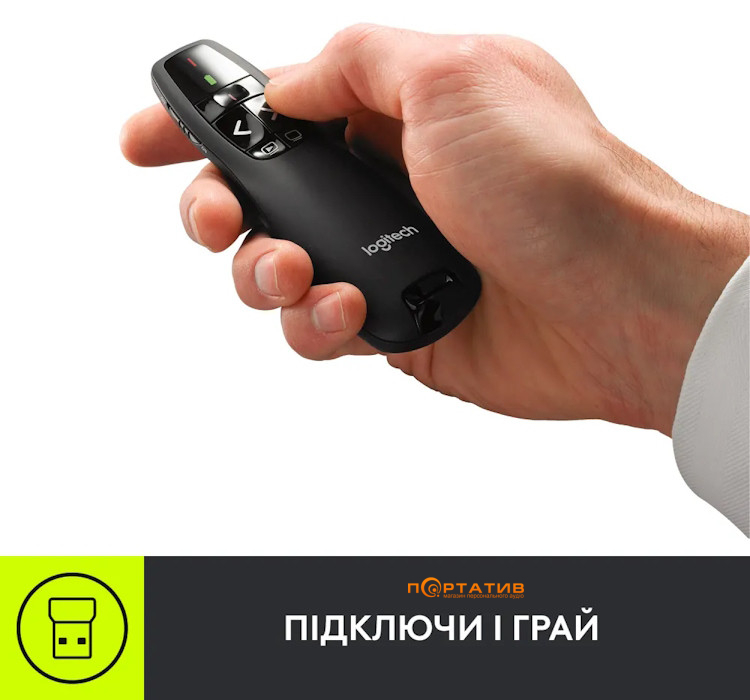 Презентер Logitech Wireless Presenter R400 (910-001356)