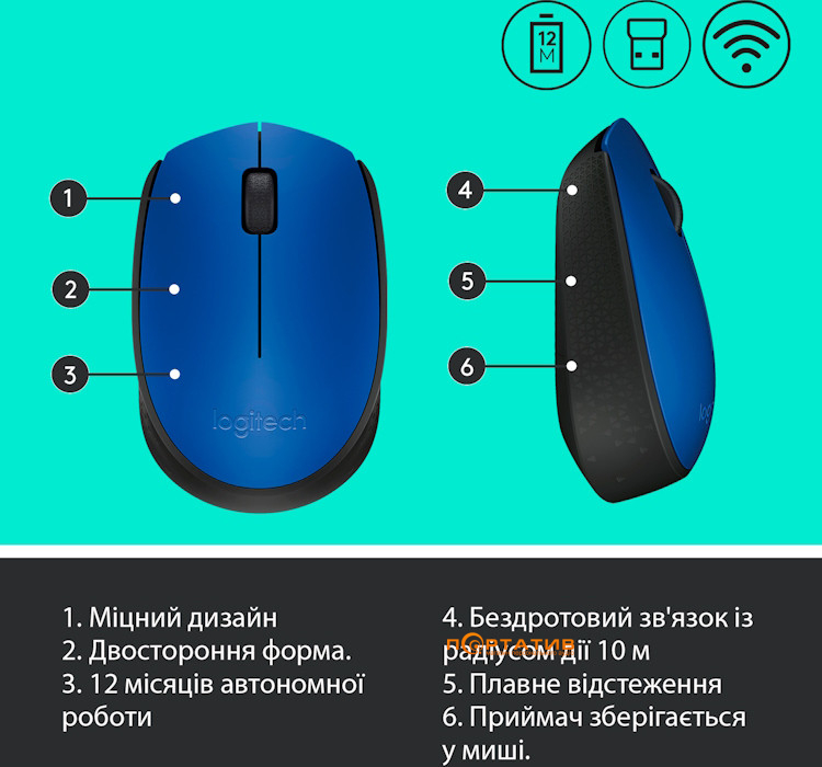 Мишка Мишка Logitech M171 Wireless Blue / Black (910-004640)