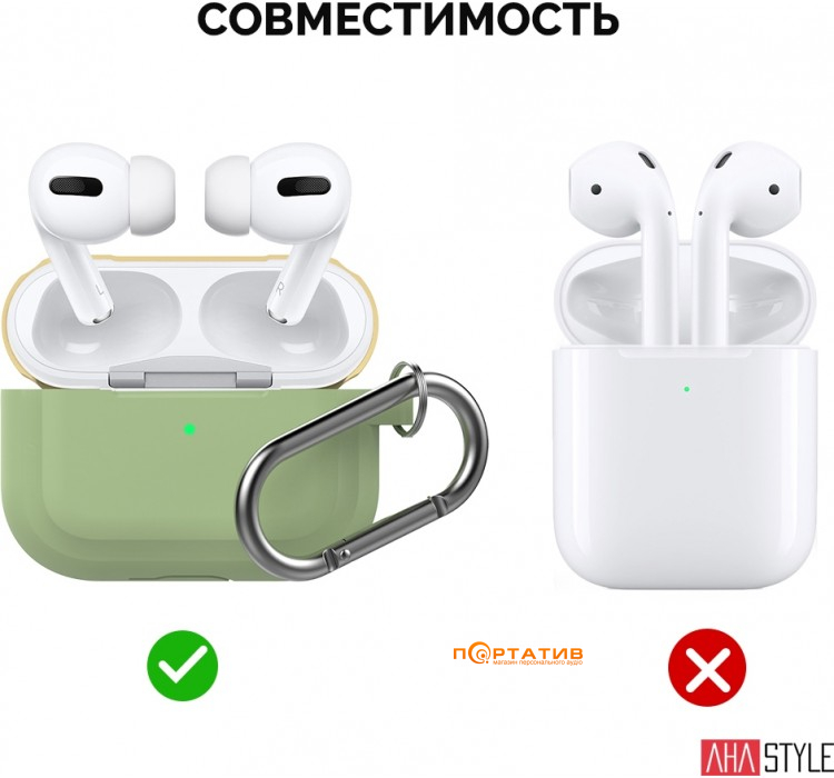 AHASTYLE Two Color Silicone Case with Carabiner for Apple AirPods Pro Green/Yellow (AHA-0P400-GGY)