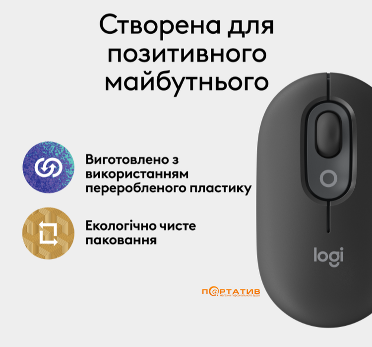 Мишка Logitech POP Bluetooth Graphite (910-007412)