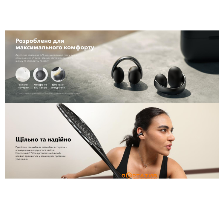 Навушники Anker SoundCore AeroClip Black (A3388G11)