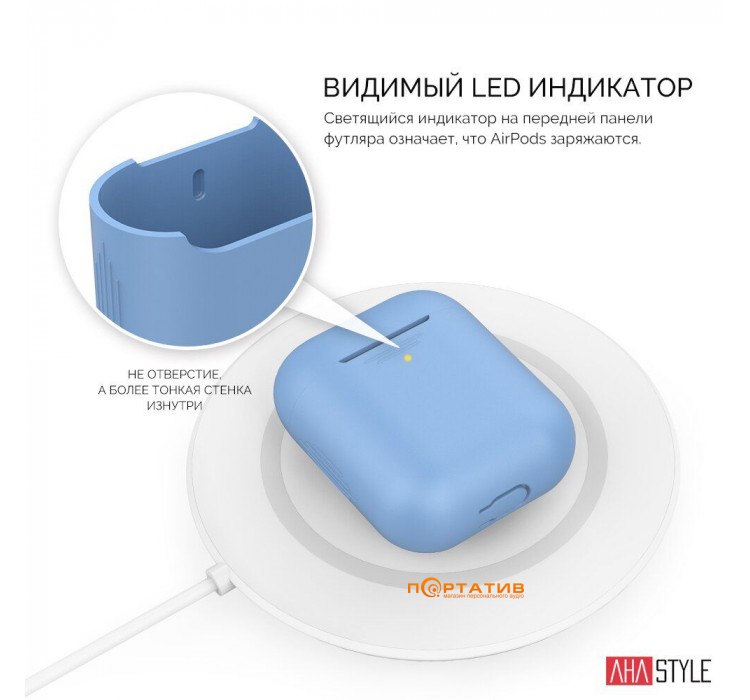 Чохол AHASTYLE Silicone Duo Case for Apple AirPods Sky Blue (AHA-02020-SBL)