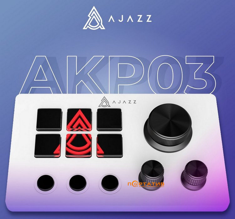 Контролер для стримінгу Ajazz AKP03E USB White