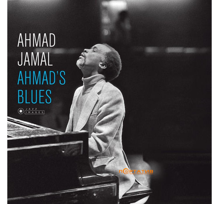 Ahmad Jamal - Ahmad's Blues -hq- [LP]