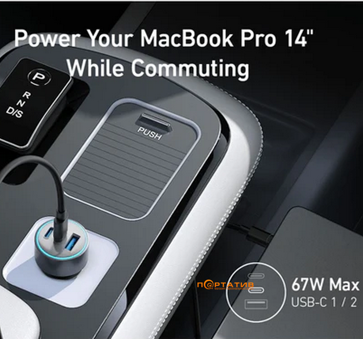 АЗУ Anker PowerDrive 325 – 67W PD + 22.5W USB-A Black (A2731HA1)