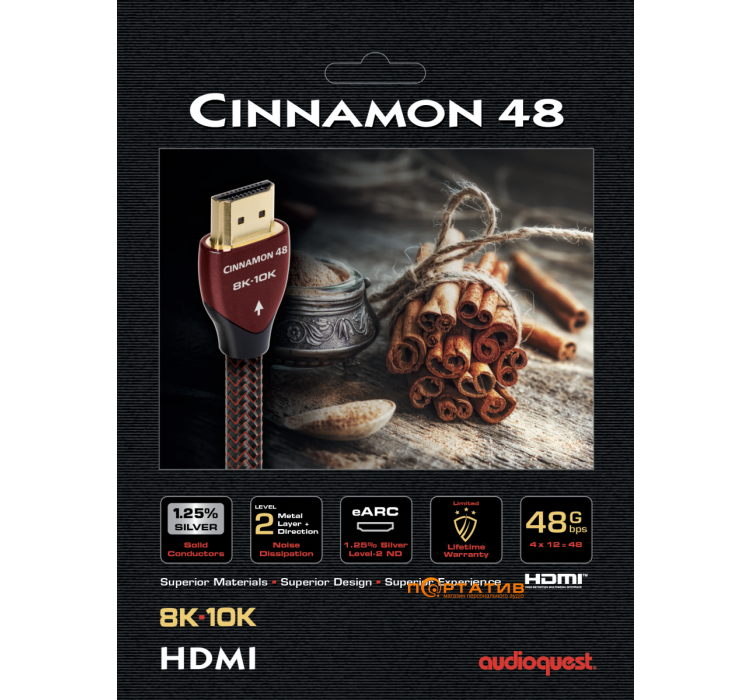 AUDIOQUEST 1.5m HDMI 48G Cinnamon