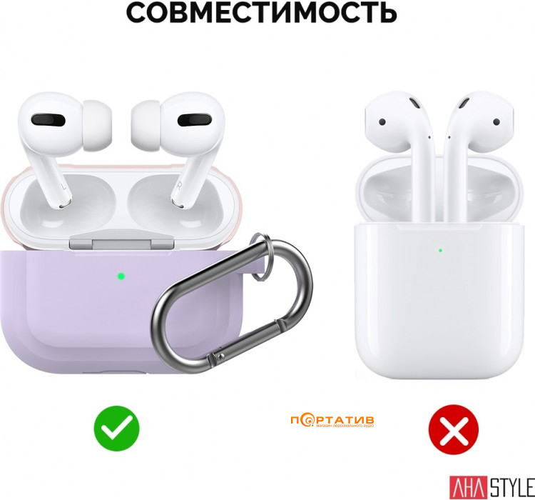 Чохол AHASTYLE Two Color Silicone Case with Carabiner for Apple AirPods Pro Lavender / Pink (AHA-0P400-LLP)