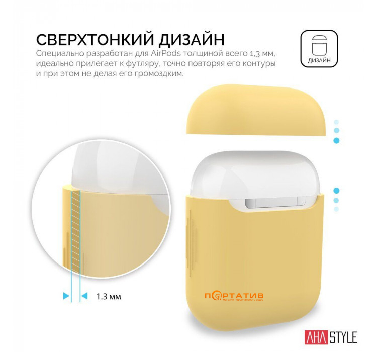 AHASTYLE Silicone Duo Case for Apple AirPods Yellow (AHA-02020-YLW)