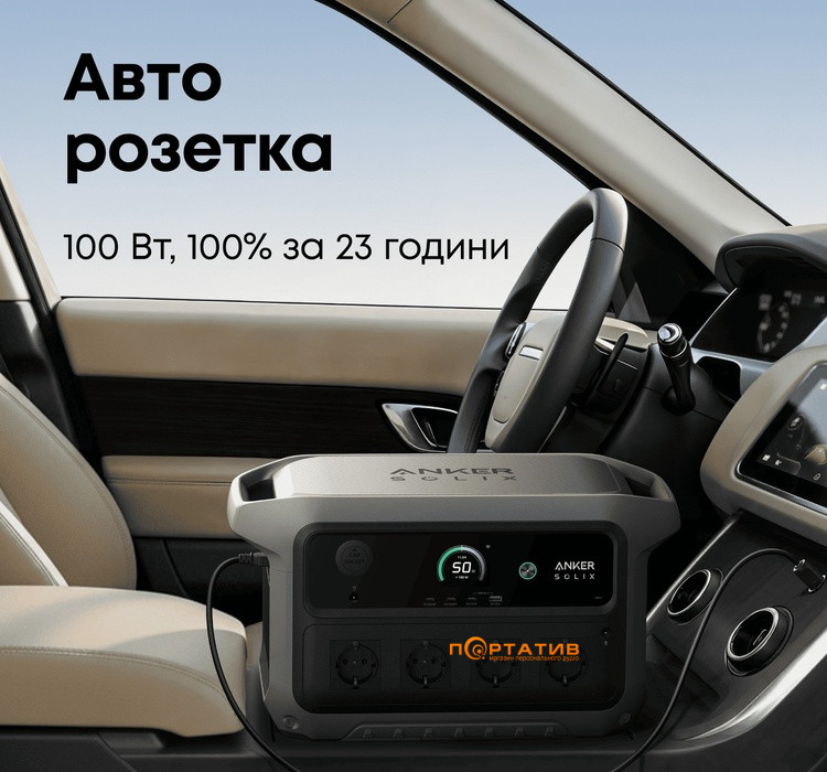 Зарядна станція Anker Solix C2000 Gen2 2048Wh 2400W (A17833A1)