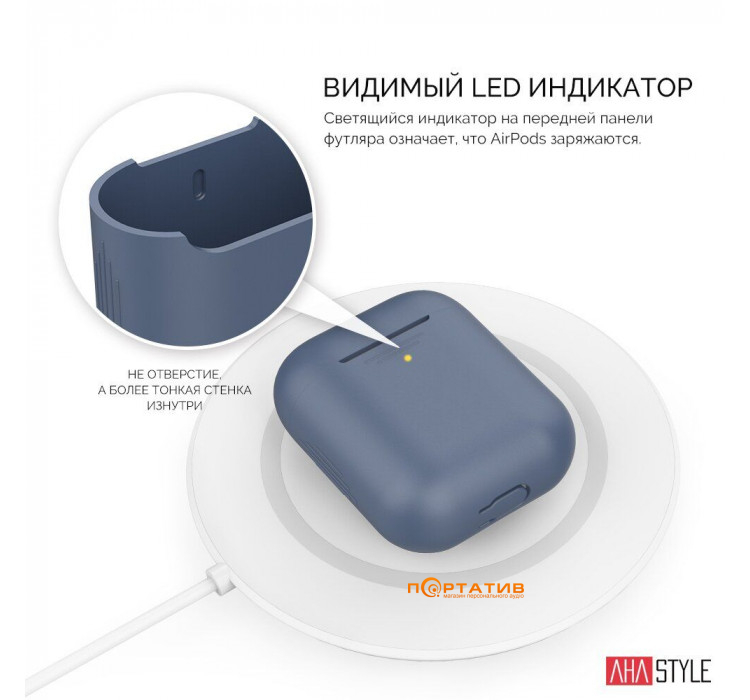 Чохол AHASTYLE Silicone Duo Case for Apple AirPods Navy Blue (AHA-02020-NBL)
