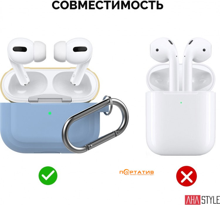 AHASTYLE Two Color Silicone Case with Carabiner for Apple AirPods Pro Sky Blue/Yello (AHA-0P400-SSY)