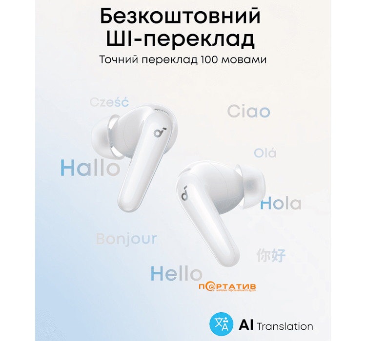 Навушники Anker SoundCore R60i NC White (D1202G21)