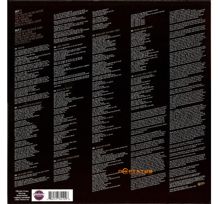 Вінілова платівка Amy Winehouse - Back To Black (Explicit Version) [LP]