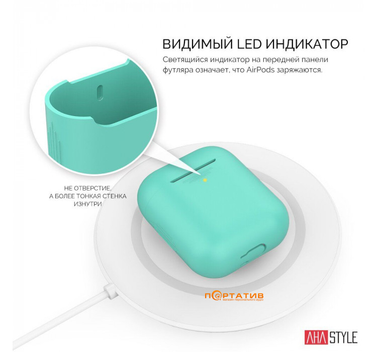 Чехол AHASTYLE Silicone Duo Case for Apple AirPods Mint Green (AHA-02020-MGR)