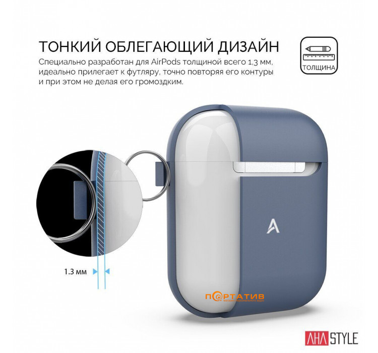 AHASTYLE Silicone Duo Case with Carabiner for Apple AirPods Navy Blue (AHA-02060-NBL)