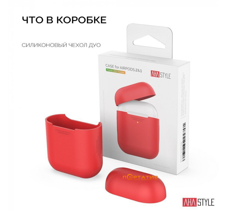 AHASTYLE Silicone Duo Case for Apple AirPods Red (AHA-02020-RED)