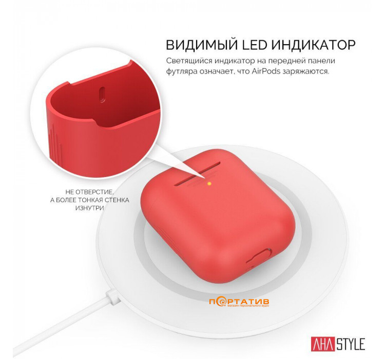 AHASTYLE Silicone Duo Case for Apple AirPods Red (AHA-02020-RED)