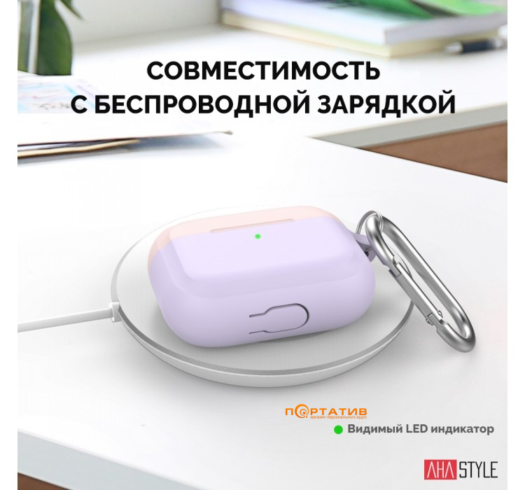 Чохол AHASTYLE Two Color Silicone Case with Carabiner for Apple AirPods Pro Lavender / Pink (AHA-0P400-LLP)