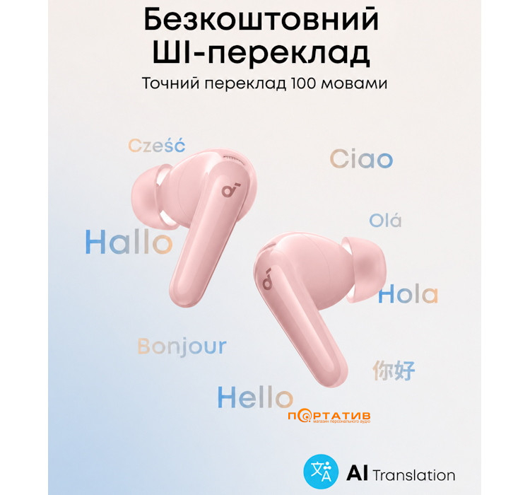 Наушники Anker SoundCore R60i NC Pink (D1202G51)